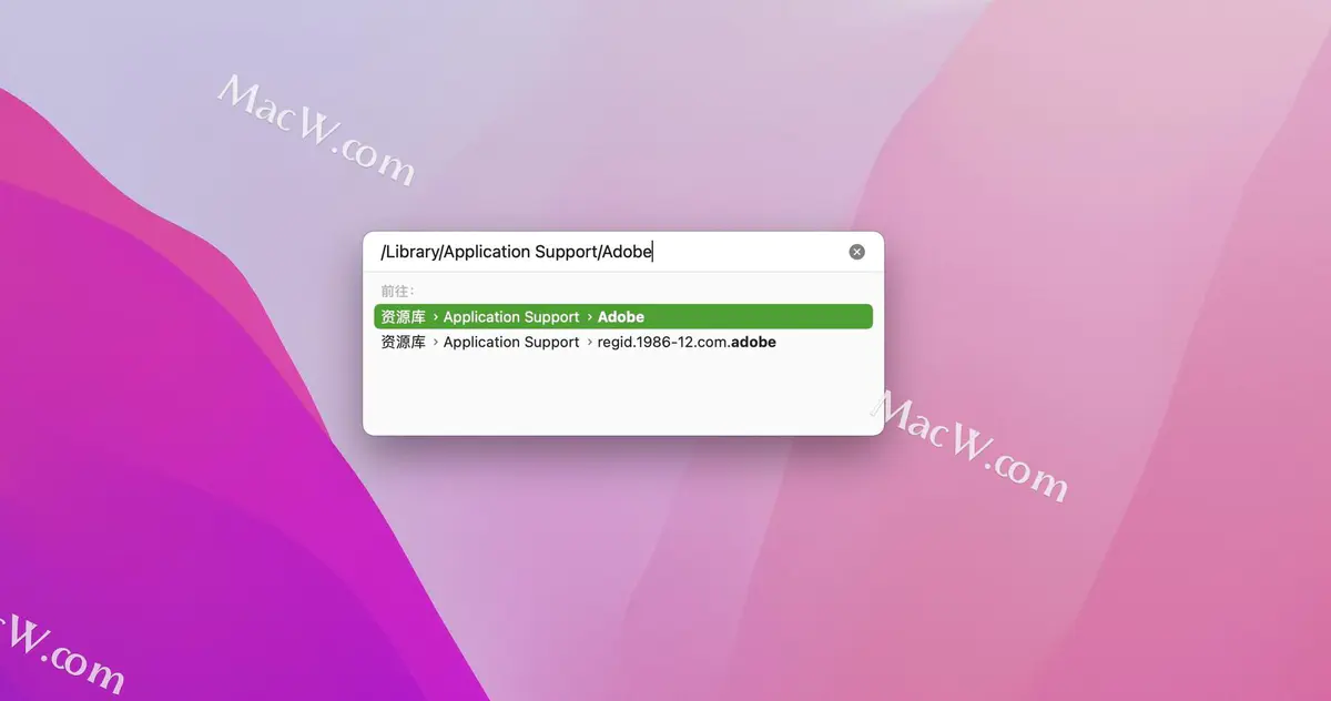 adobe系列软件安装安装失败，提示错误代码182