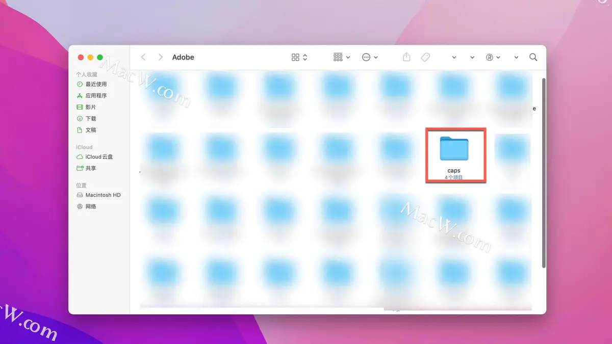 adobe系列软件安装安装失败，提示错误代码182