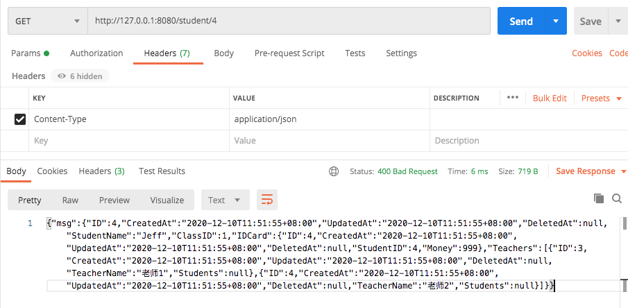 golang gorm实现get请求查询案例测试
