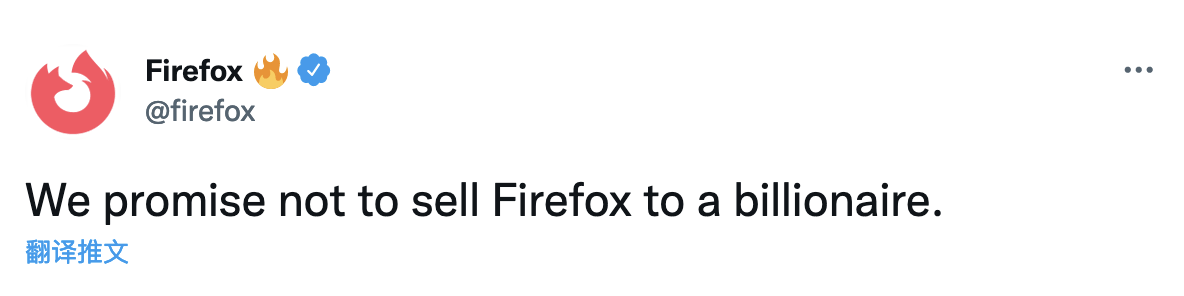 Mozilla Firefox发声拒绝“钞能力” 承诺不卖给富豪