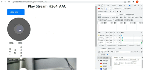 Go语言开发浏览器视频流rtsp转webrtc播放