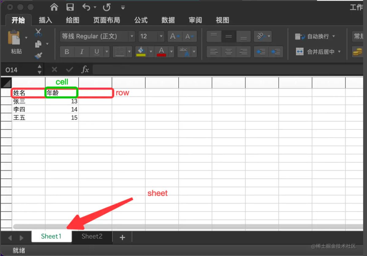 Go结合反射将结构体转换成Excel的过程详解