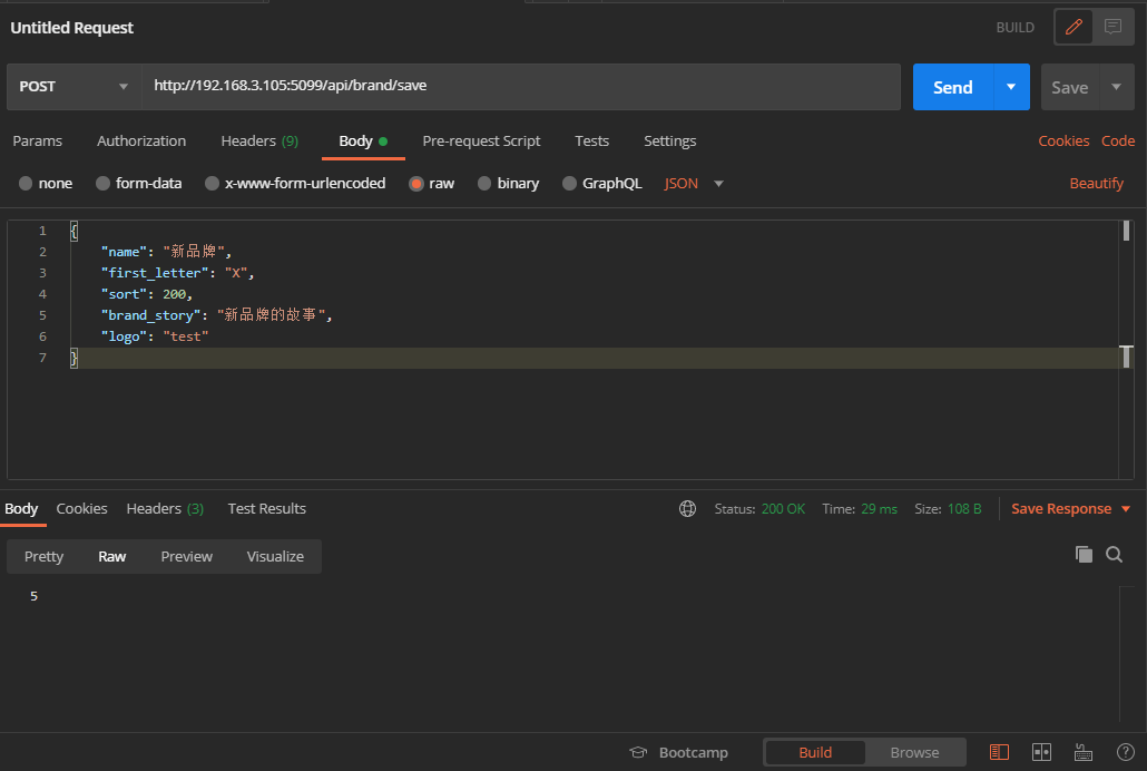 Go语言驱动低代码应用引擎工具Yao开发管理系统