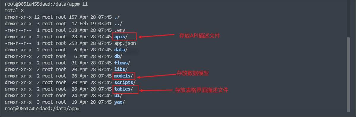 Go语言驱动低代码应用引擎工具Yao开发管理系统