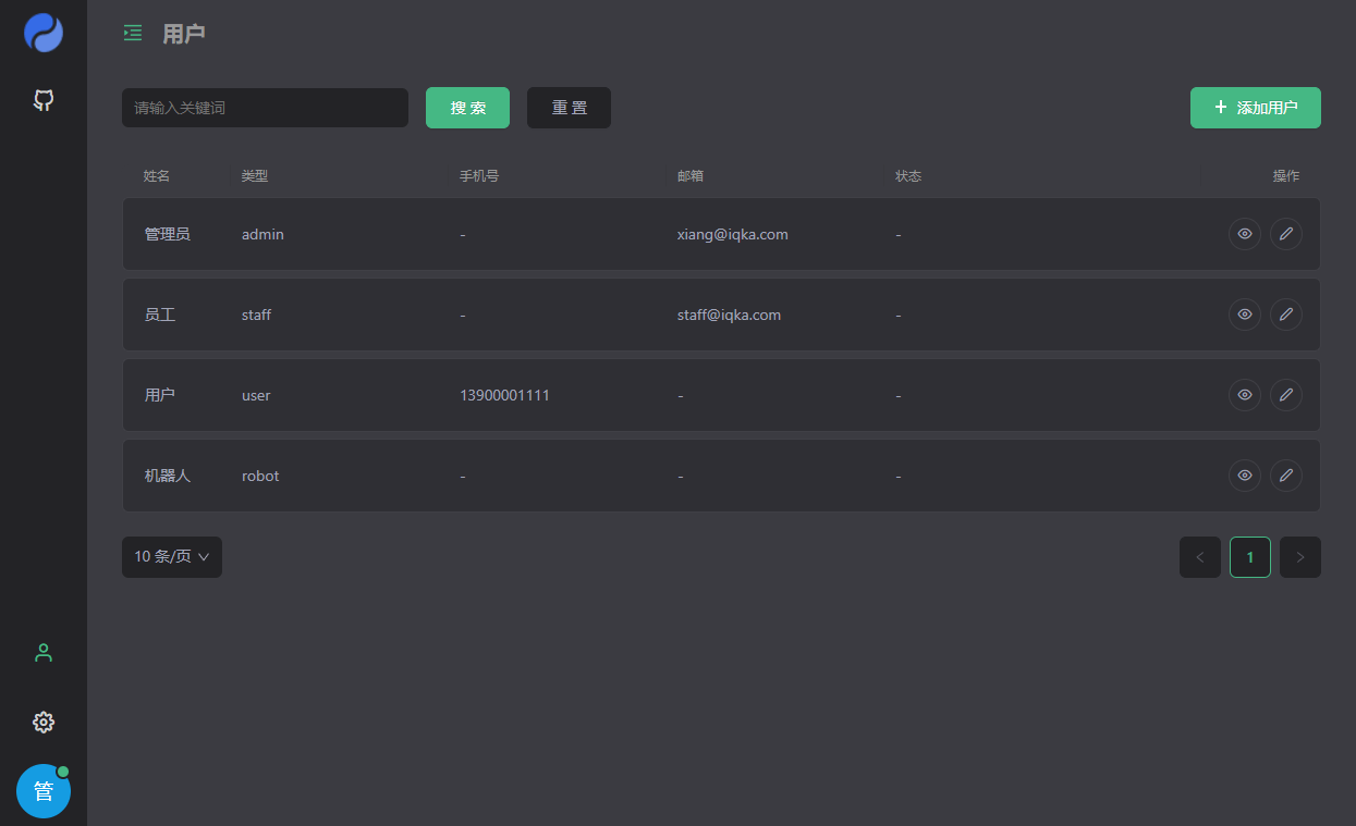 Go语言驱动低代码应用引擎工具Yao开发管理系统