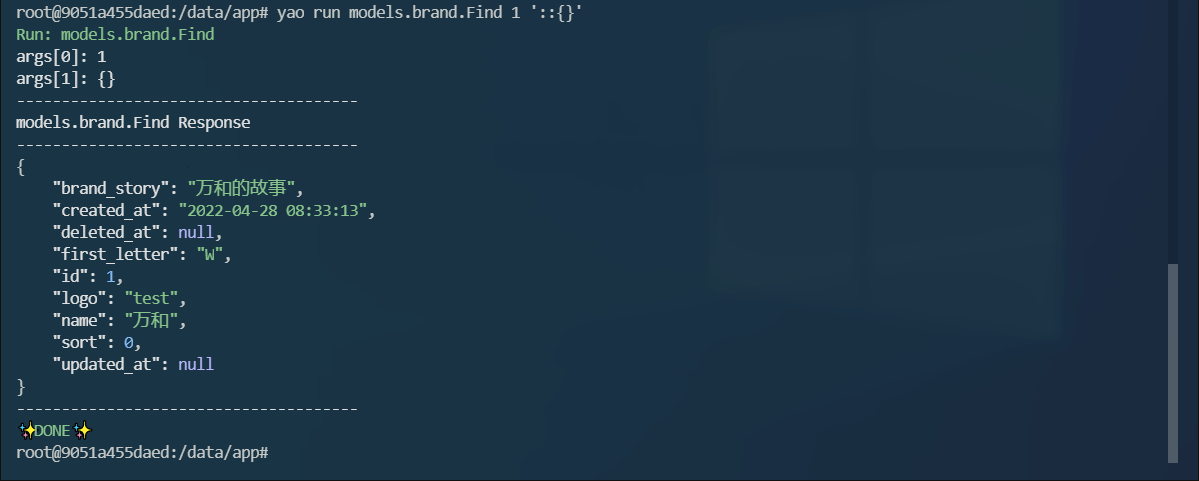 Go语言驱动低代码应用引擎工具Yao开发管理系统