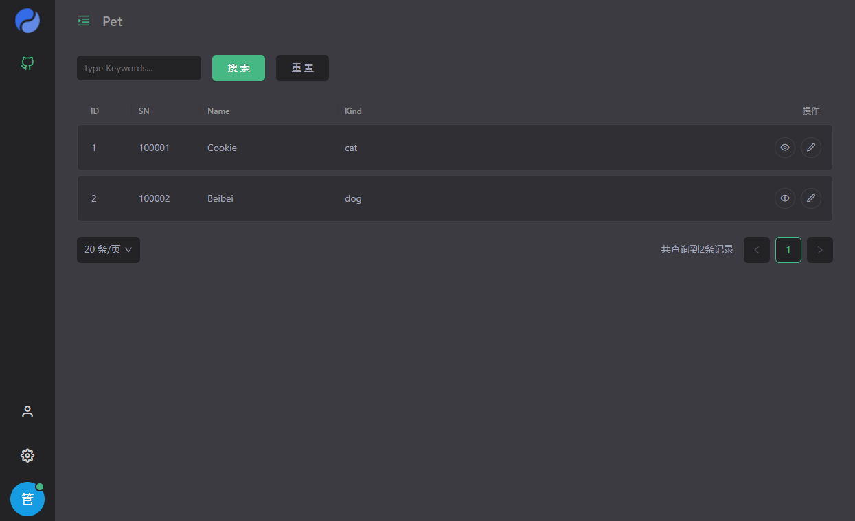 Go语言驱动低代码应用引擎工具Yao开发管理系统