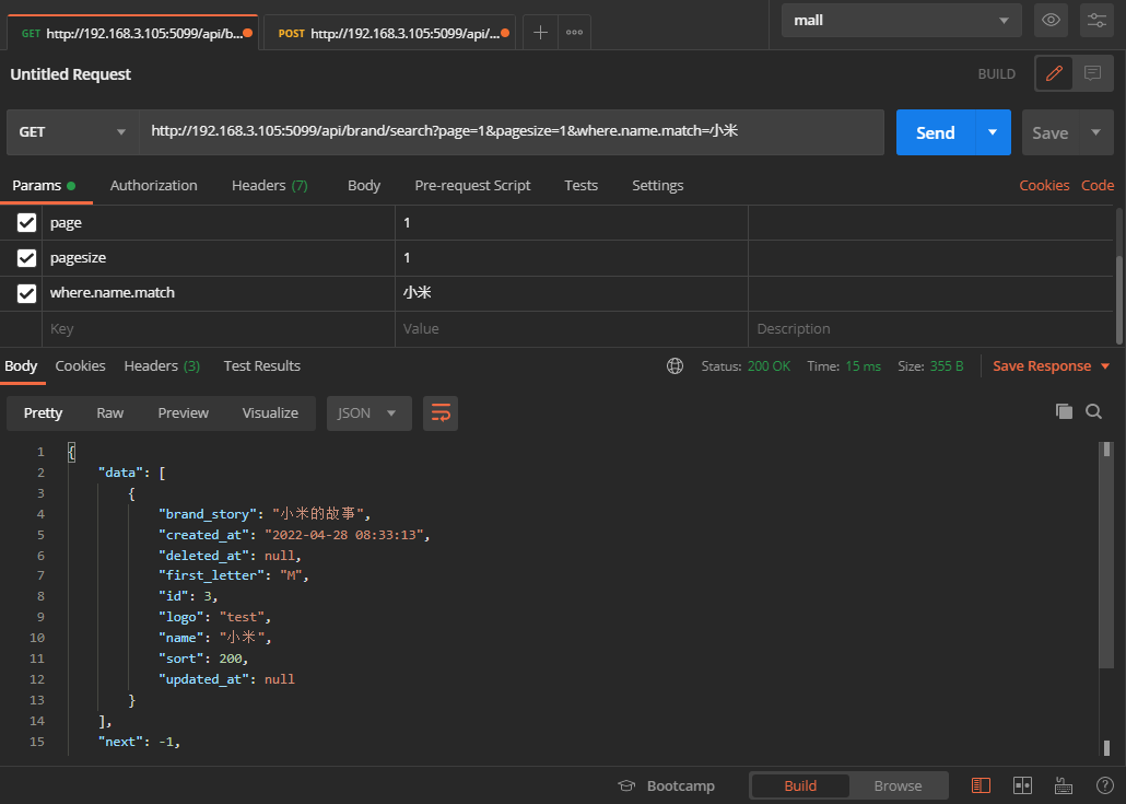 Go语言驱动低代码应用引擎工具Yao开发管理系统