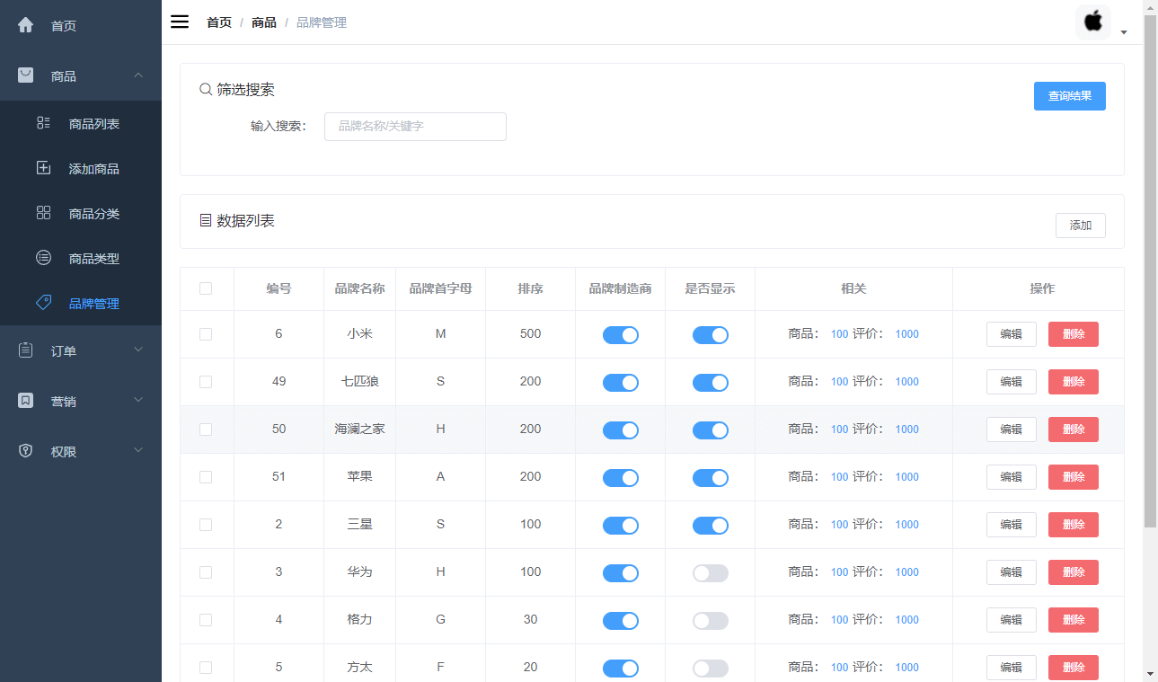 Go语言驱动低代码应用引擎工具Yao开发管理系统