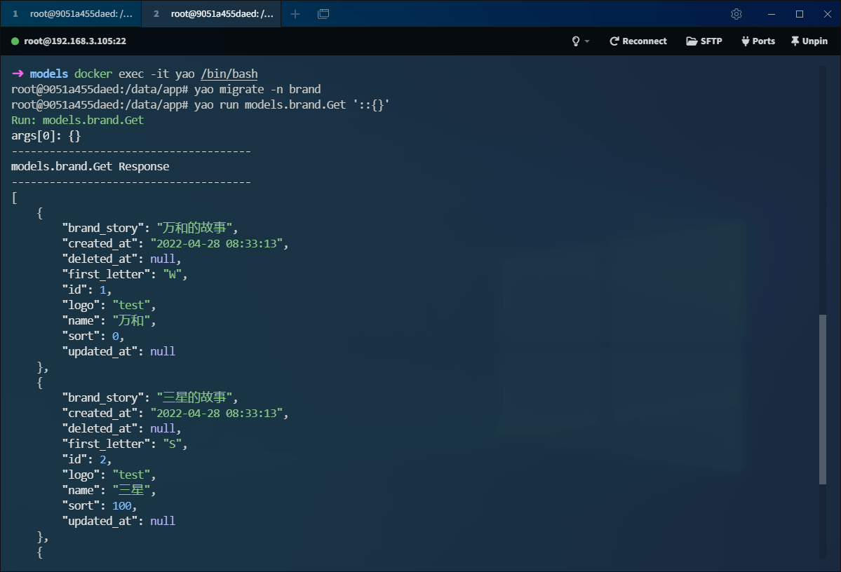 Go语言驱动低代码应用引擎工具Yao开发管理系统