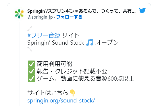 动画游戏音频素材站免费开源 600种以上商用也可以