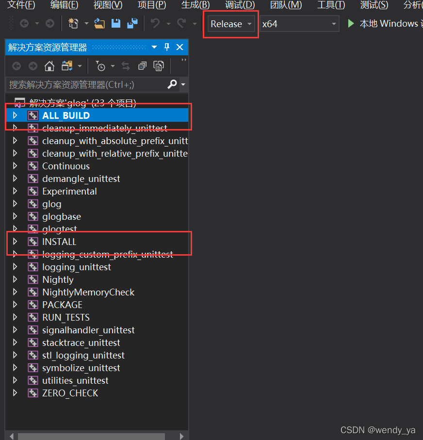 C++第三方日志库Glog的安装与使用介绍