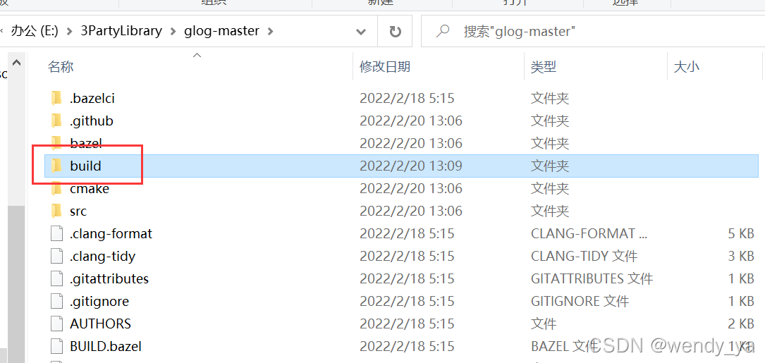 C++第三方日志库Glog的安装与使用介绍