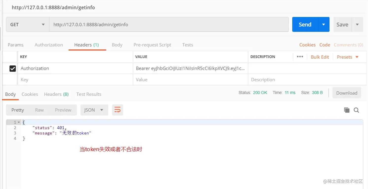 1666886743878623.png JWT是什么?Node中怎么实现JWT鉴权机制(浅析)