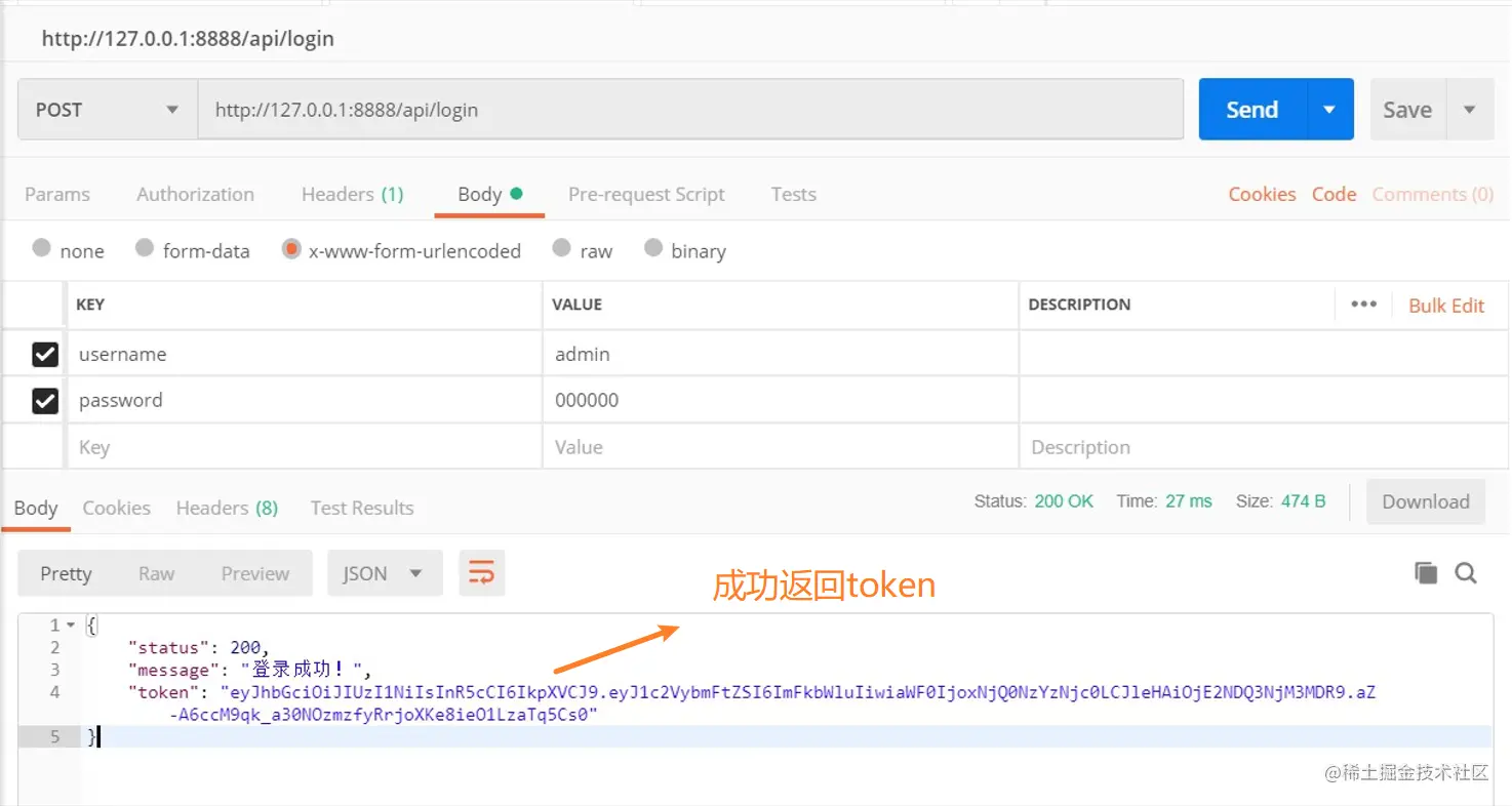 1666886737736810.png JWT是什么?Node中怎么实现JWT鉴权机制(浅析)