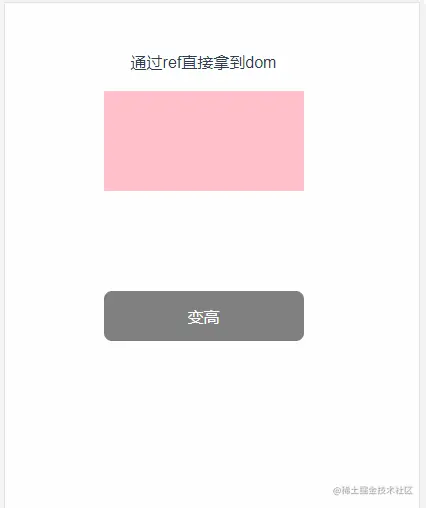 1666885578163636.gif Vue3如何操作dom?四种方式介绍