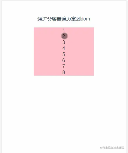 1666885688476399.gif Vue3如何操作dom?四种方式介绍
