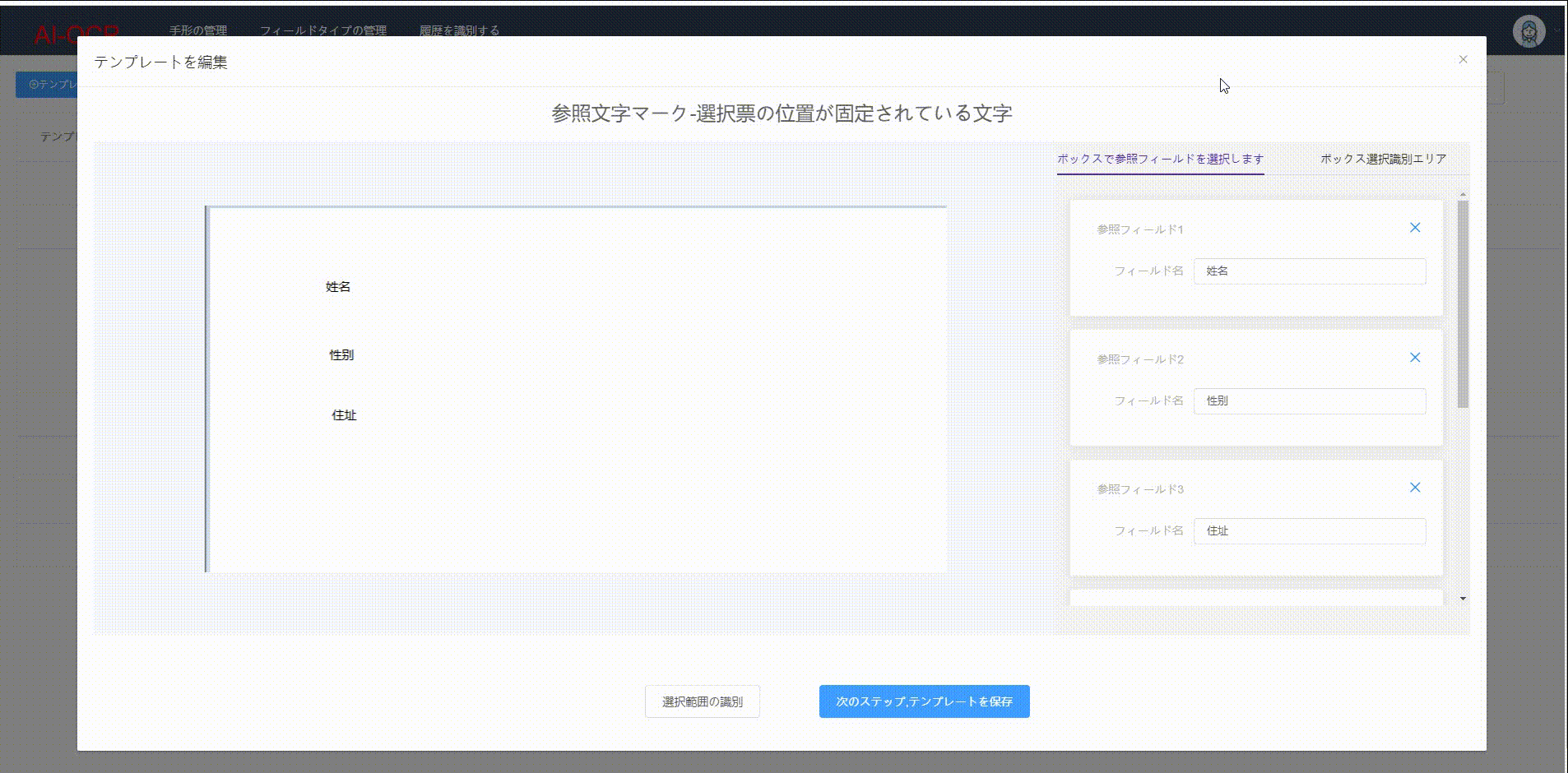 vue项目中借助vue-cropper做图片裁剪
