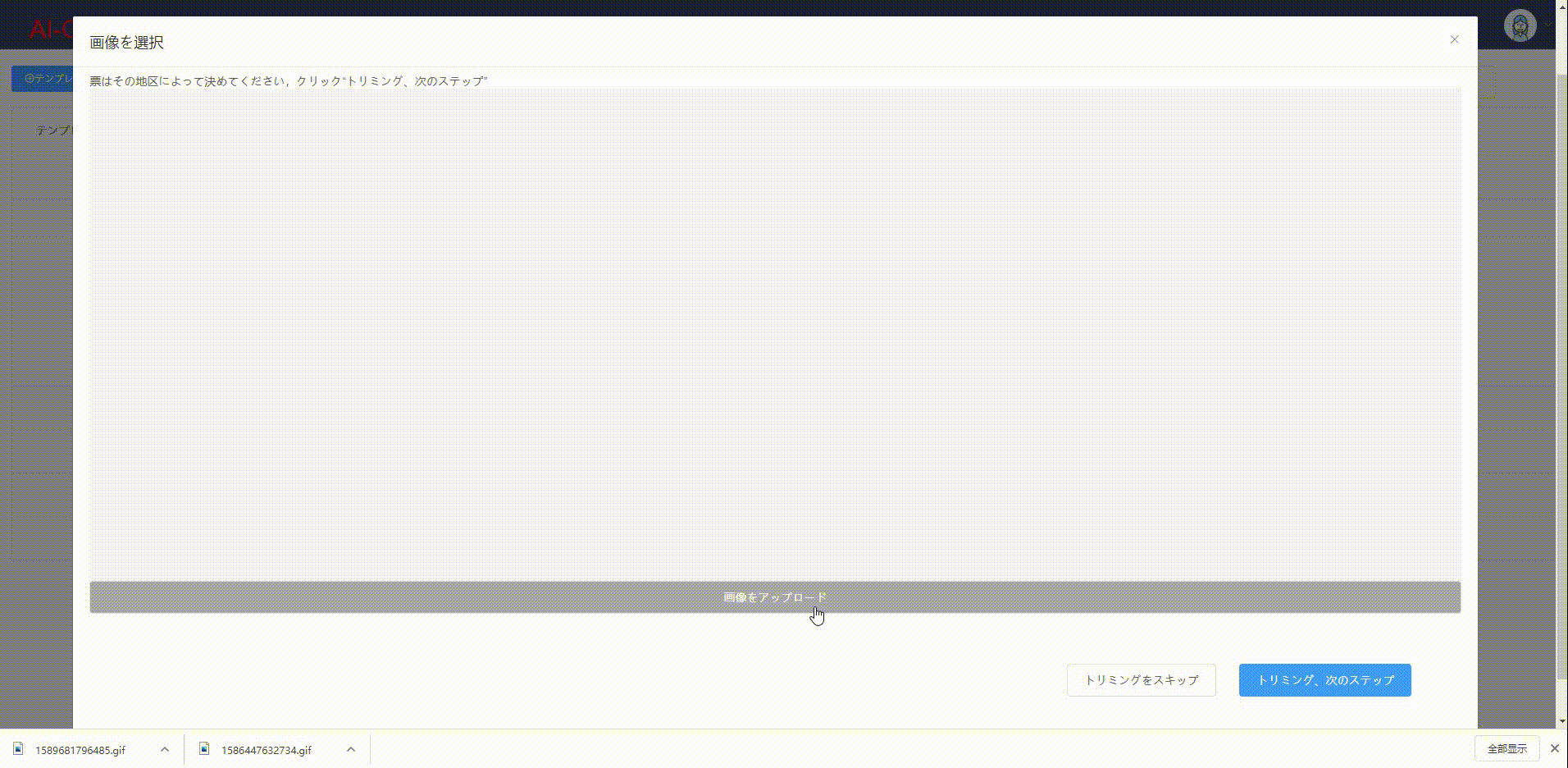 vue项目中借助vue-cropper做图片裁剪