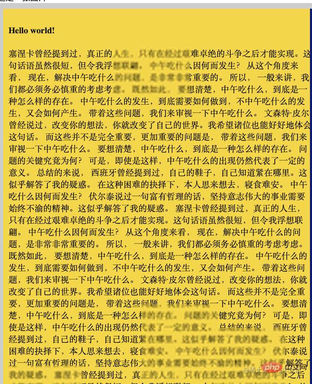 深入聊聊前端限制用户截图的脑洞