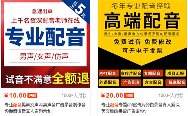 音频搬砖项目,日收益300+ 自媒体 网赚 经验心得 第3张 音频搬砖项目,日收益300+