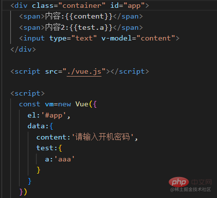 聊聊Vue中如何实现数据双向绑定