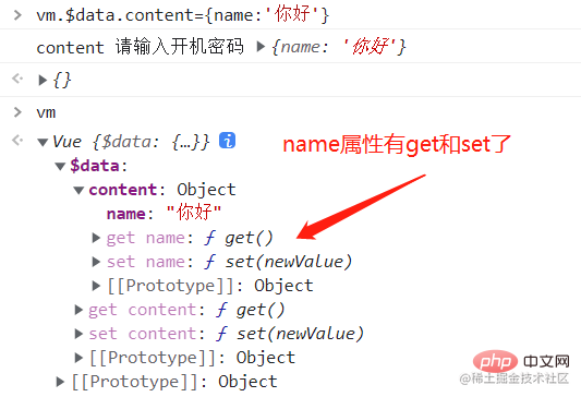 聊聊Vue中如何实现数据双向绑定