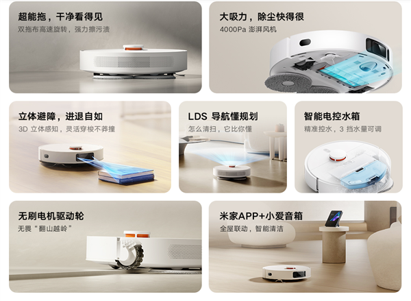 1999元 小米米家扫拖机器人2S发布:4000Pa吸力+激光导航