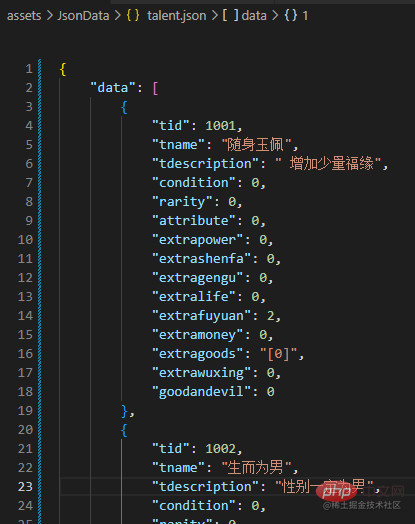 聊聊怎么使用Node将Excel转为JSON
