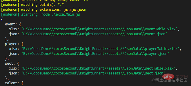 聊聊怎么使用Node将Excel转为JSON