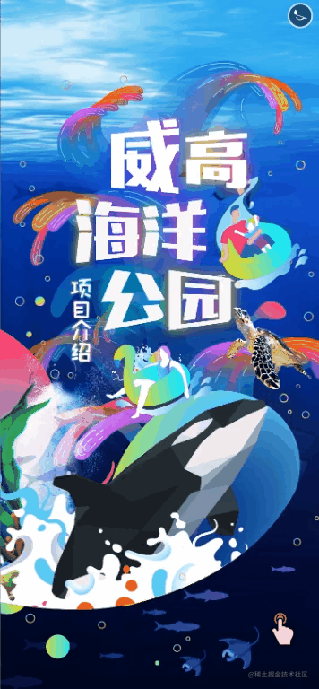 jQuery插件分享:Turn.js实现一个移动端电子书翻页效果