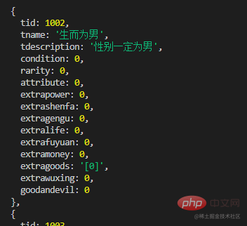 聊聊怎么使用Node将Excel转为JSON