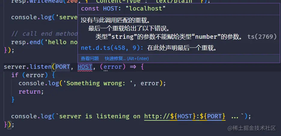 1656306101227957.png 浅析用Node创建一个简单的HTTP服务器
