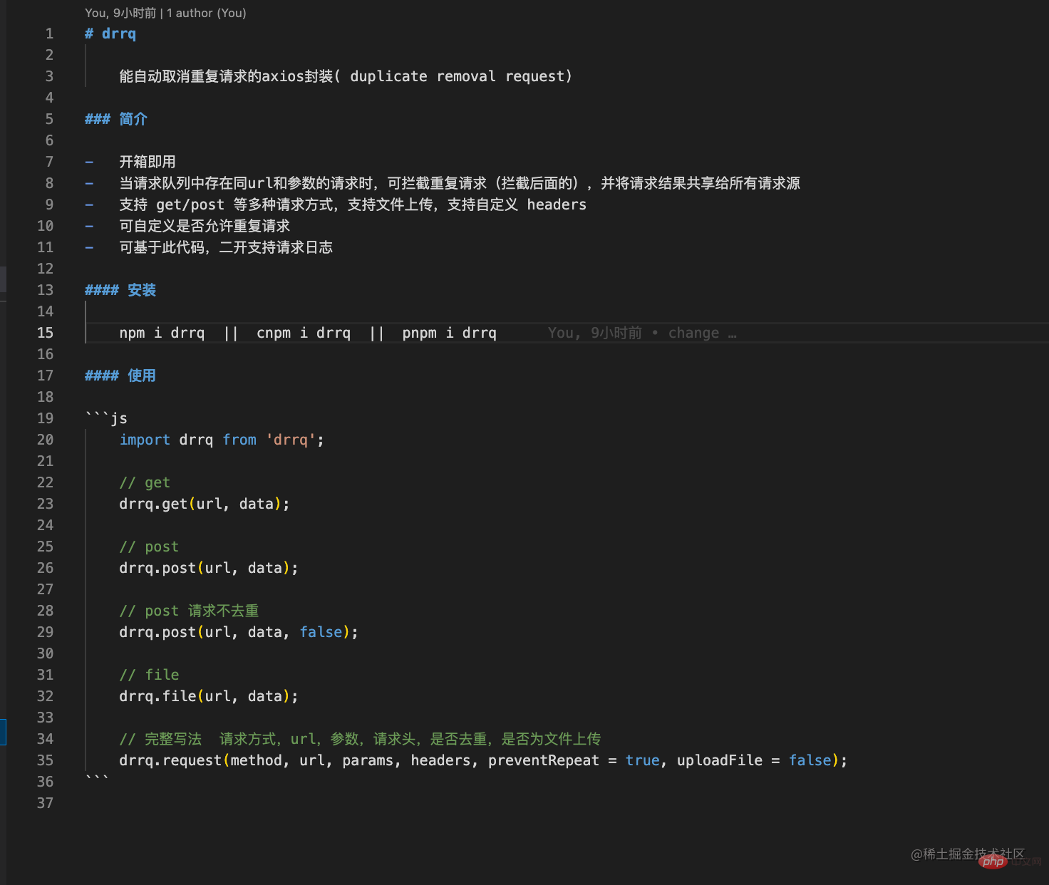 手把手带你从0开始创建并发布npm包