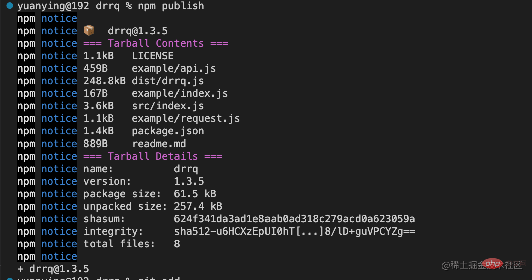 手把手带你从0开始创建并发布npm包