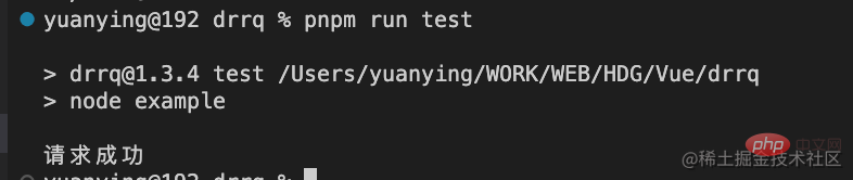手把手带你从0开始创建并发布npm包