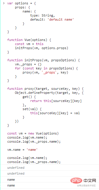 聊聊Vue2为什么能通过this访问各种选项中属性
