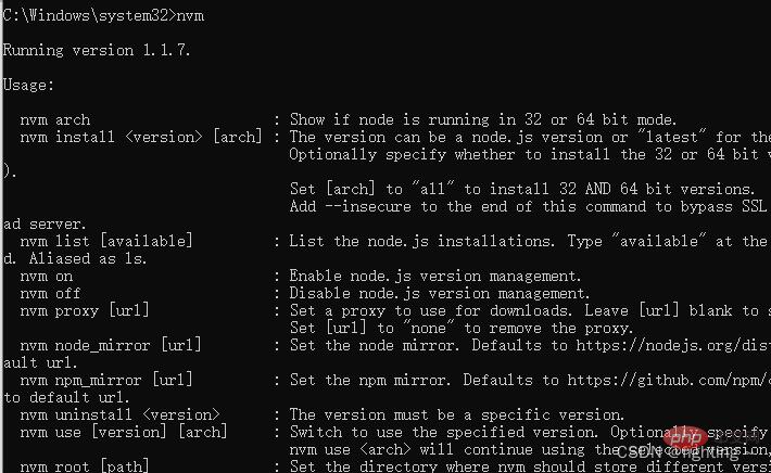 一文详解多版本node的安装和管理