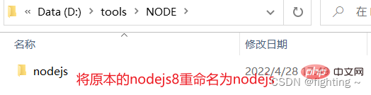 一文详解多版本node的安装和管理