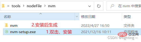 一文详解多版本node的安装和管理