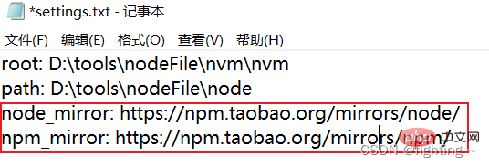 一文详解多版本node的安装和管理