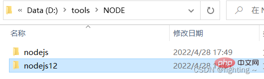 一文详解多版本node的安装和管理