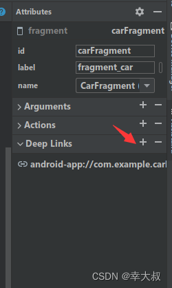 Jetpack navigation组件超详细讲解