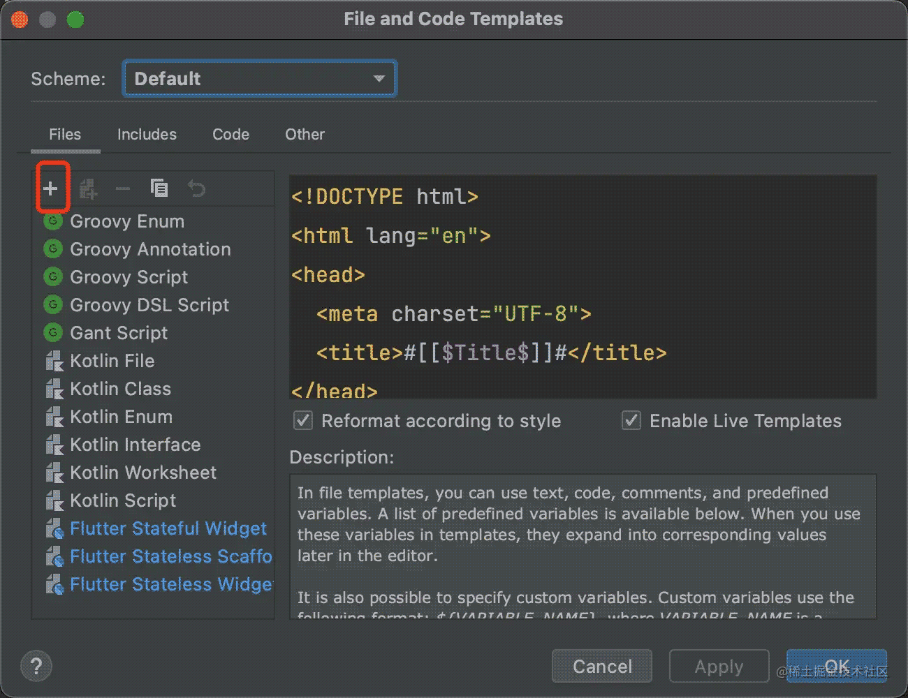 Android Studio生成 Flutter 模板代码技巧详解