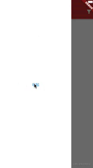 详解Android如何实现好的弹层体验效果