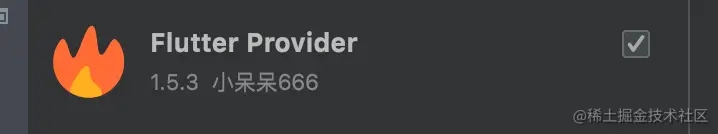 Flutter状态管理Provider的使用示例详解