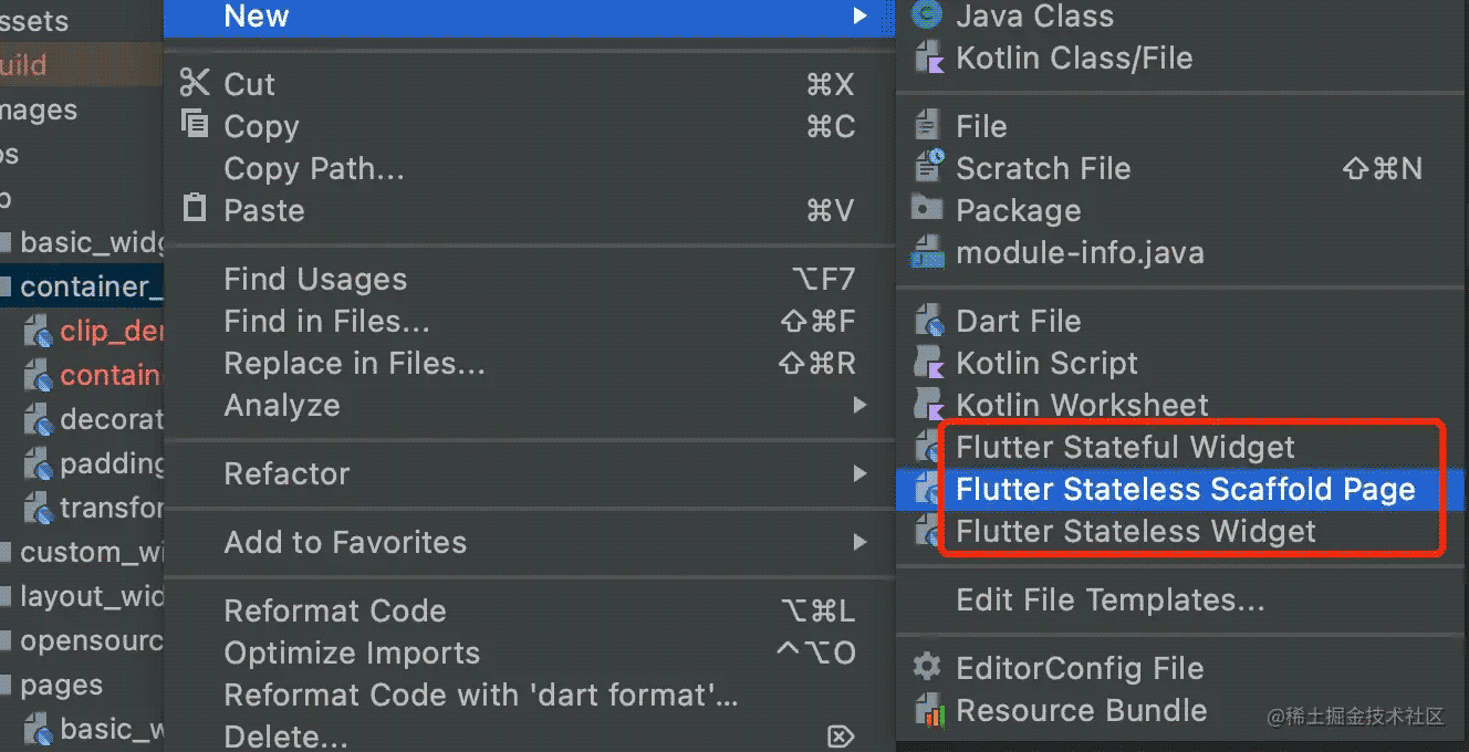Android Studio生成 Flutter 模板代码技巧详解