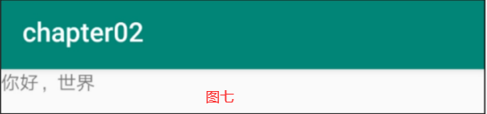 Android App设计规范深入讲解