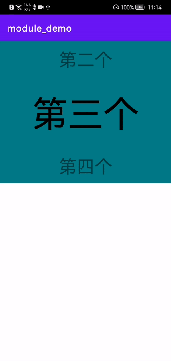 Android自定义view实现滚动选择控件详解