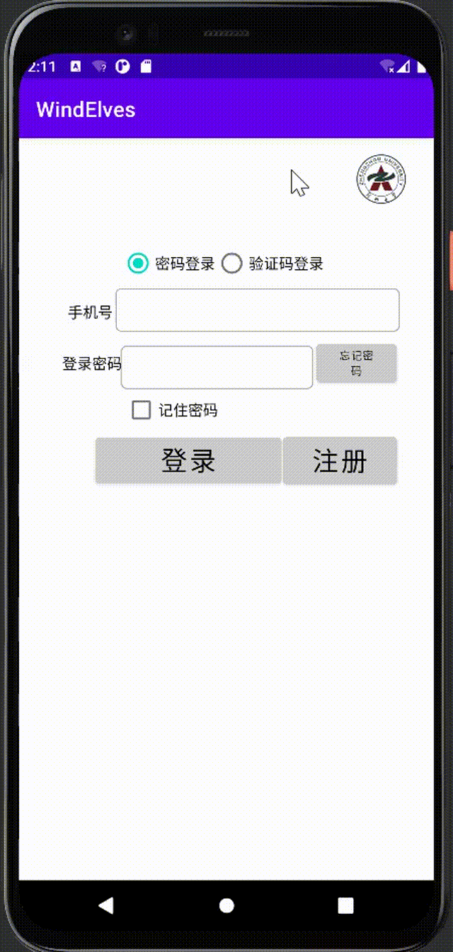 关于Android Activity之间跳转问题(Intent)